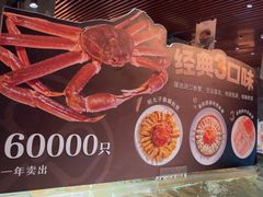 -紫阳海鲜楼·传承闽味(长乐路总店)
