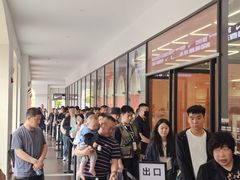 -北国奥特莱斯