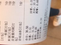 -和合谷(长虹桥店)