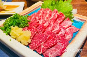 Snowflake Horse Sashimi