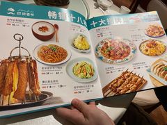 -巴依老爷·新疆美食(上城区天城路店)