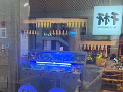 -木屋烧烤(观澜湖新城MH店)