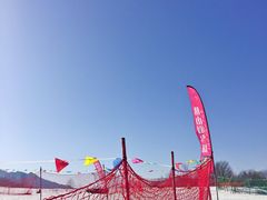 -鳌山滑雪度假区