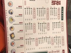 菜单-拾光·小碗甜品