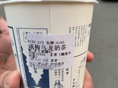 -隆延茶铺(学清路驹然店)