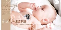 -禧悦府国际月子会所(总店)
