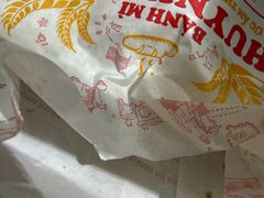 -Bánh Mì Huynh Hoa