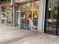-常樂屋·常德米粉(青年路店)