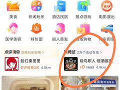 -無二炙坊·和牛烧肉(大钟寺1733店)
