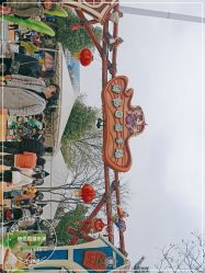 -玄武湖景区-情侣园游乐场