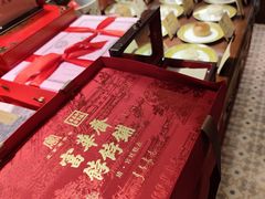 -富华斋饽饽铺·宫廷糕点·伴手礼(护国新天地店)