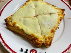 -華人 華星冰室(氹仔 店)