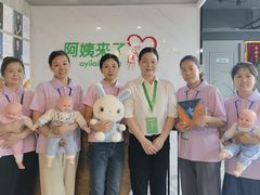 -阿姨来了月嫂服务中心(徐汇店)