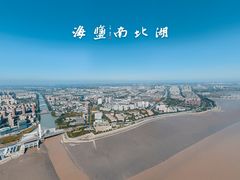 -南北湖风景区