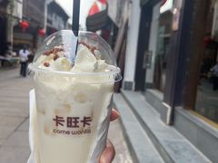 -卡旺卡(黄山银街店)