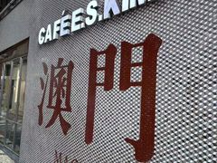 -小泉居(水坑尾店 )