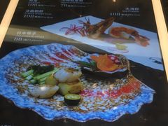 菜单-雅·日式料理·烧鸟(南昌喜来登酒店)