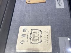 -烟台市博物馆