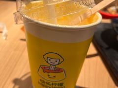 -快乐柠檬happylemon(北京APM店)