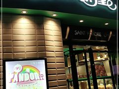 门面-圣安娜饼屋(信和广场店)