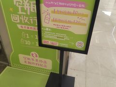 -福田卓悦INTOWN购物中心