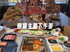 -海底捞火锅(振华广场店)