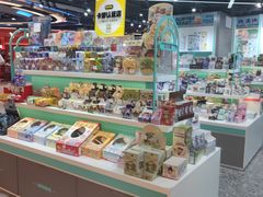 -凯德广场(学府店)