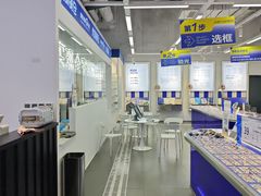 -优购镜仓(六角广场店)