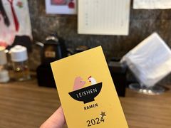 -雷神拉面(财富中心玉米楼店)