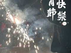 -柠檬香茅火锅(长山湖购物广场店)