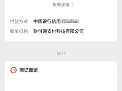 -项记面馆(明瓦廊店)