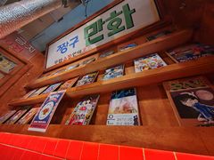 -釜山火炉·海鲜烤肉(紫藤路店)