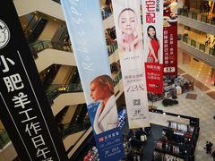 -光启城时尚购物中心