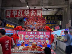 -阿财老铺·老蚌埠龙虾城(华夏总店)