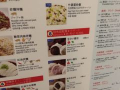 菜单-鼎泰丰(美丽华店)