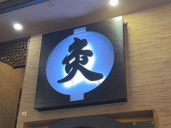 -升艾堂·经络·艾灸·气血(成山路店)