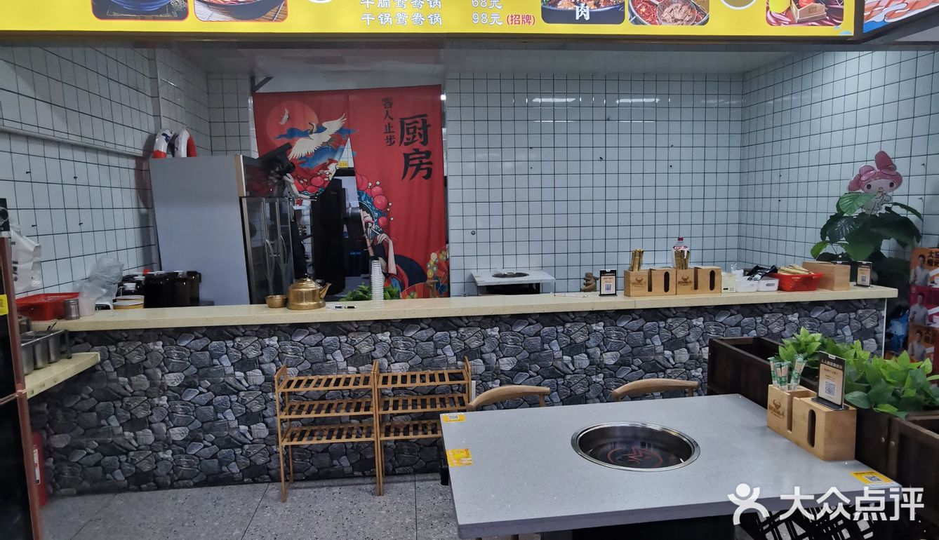 3.5折88元干锅牛肉拼汤锅，第一次吃这种，惊喜！