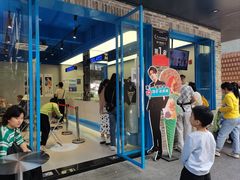 -CORNER CONE GELATO酷矿手作霜淇淋(南头古城店)