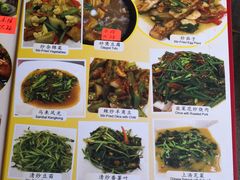 -大树下海鲜饭店