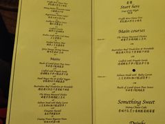 菜单-bananaGG(襄阳南路店)