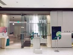 门面-théATRE 茶聚场(王府中環店)