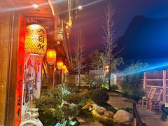 -大自然(鲁家村店)