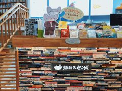 -猫的天空之城概念书店(杭州南宋御街店)