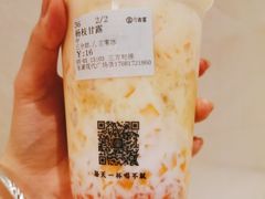 杨枝甘露-古茗(乐清柳市现代店)