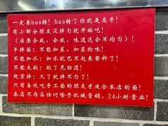 -手擀菠菜面(西康路店)