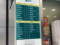 菜单-1点点(玉兰路店)