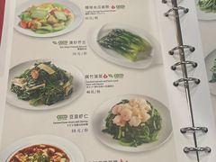 -鼎泰丰(渔阳店)