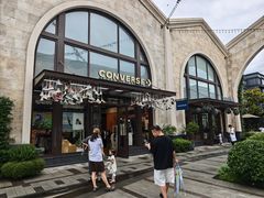 -阳澄湖半岛旅游度假区