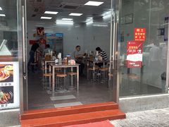 门面-猪脚洪隆江猪脚饭
