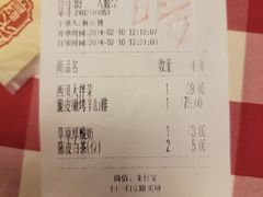 -西贝(华发商都店)